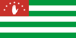 Флаг Армении