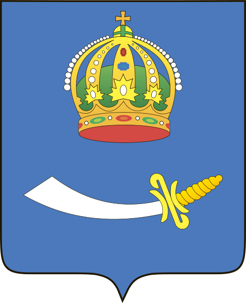 Герб Астрахани