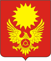 Герб Магаса