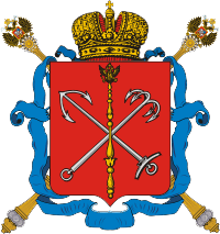 Герб Санкт-Петербурга