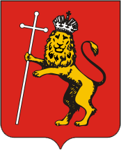 Герб Владимира