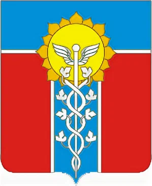 Герб Армавира