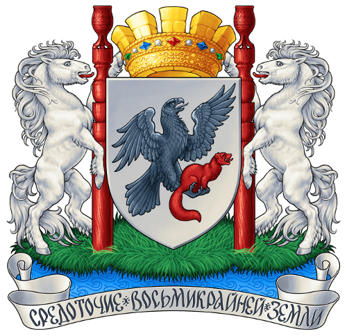Герб Якутска