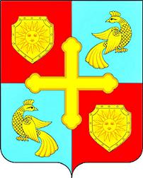 Герб Хотьково