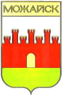 Герб Можайска