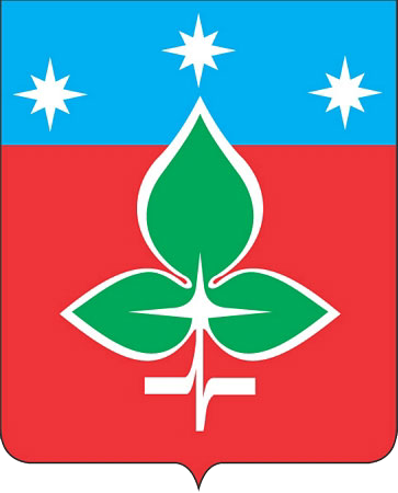 Герб Пущино