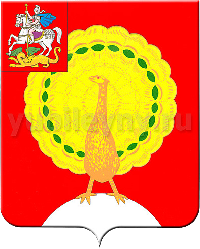 Герб Серпухова